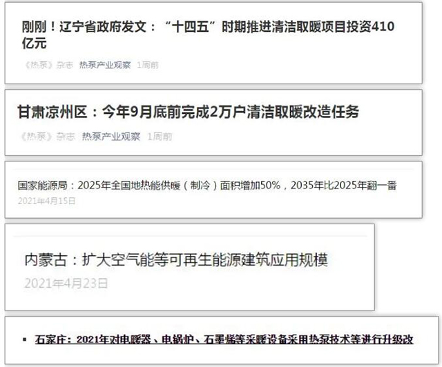 QQ截圖20210430155402.jpg