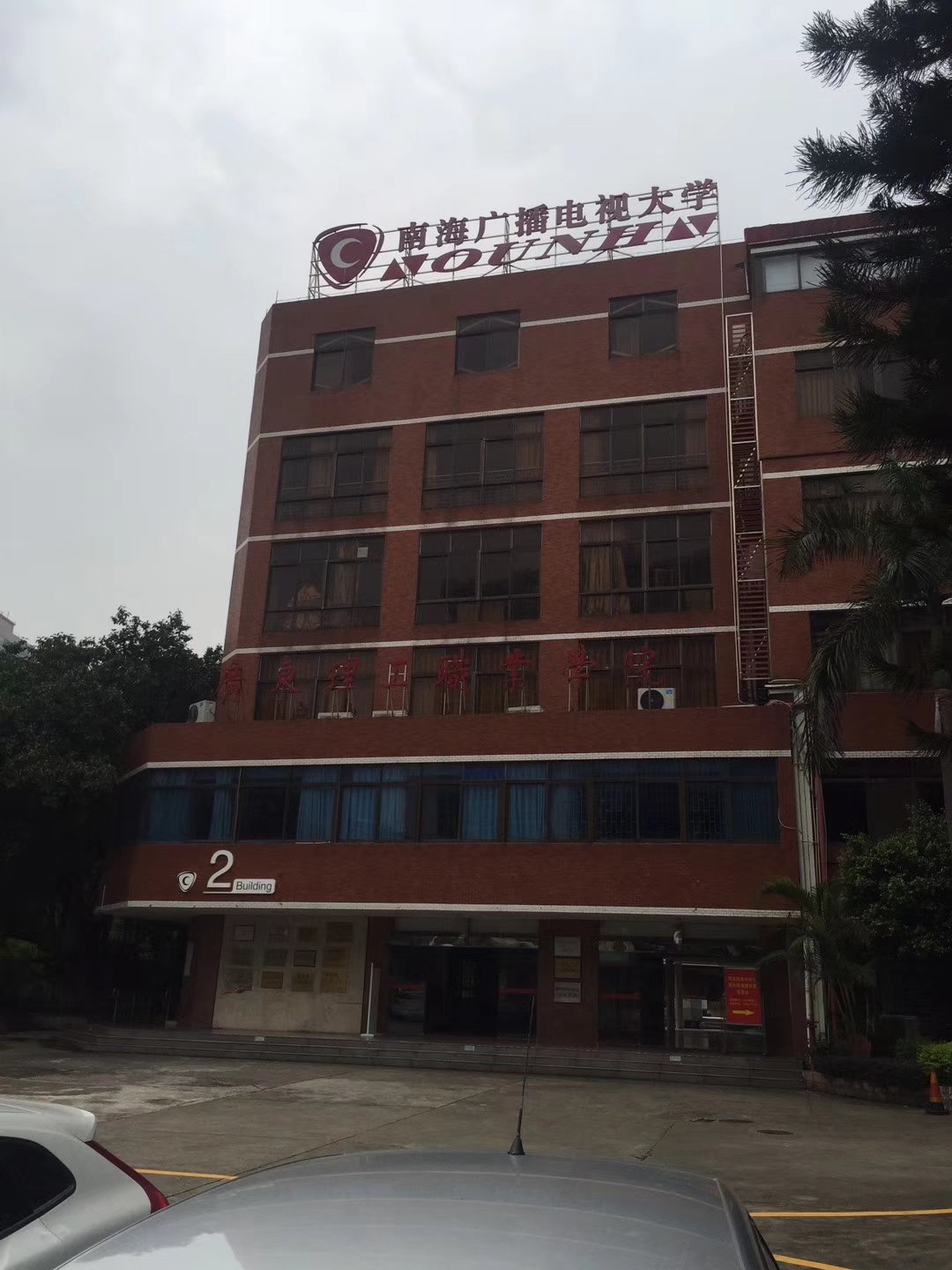 校園熱水獨(dú)寵，瑞星又一熱水工程投入使用！