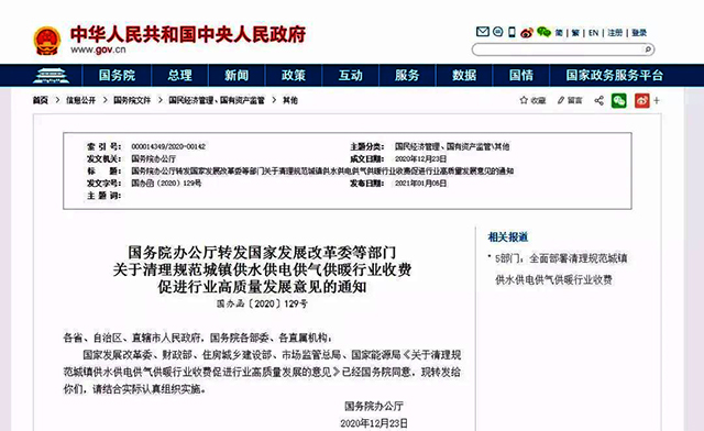 微信圖片_20210116172003.jpg