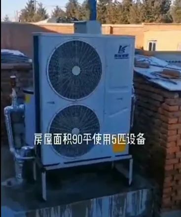實地回訪│嚴寒之下，這采暖效果客戶相當滿意……