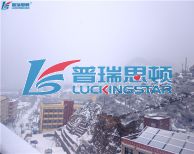 甘南迭部迎降雪 瑞星高科超低溫?zé)岜梅€(wěn)定運行