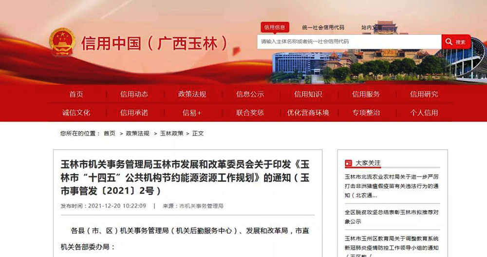 微信圖片_20211227110335.jpg