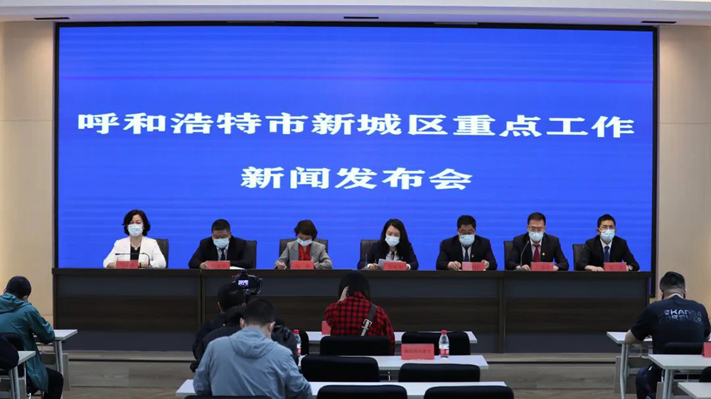呼和浩特新城區(qū)：散燒清零改造2775戶，8月底完工