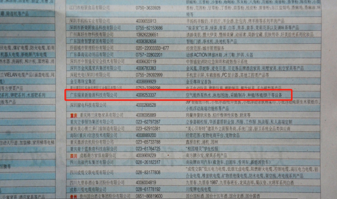 微信截圖_20250327114655要用的.jpg