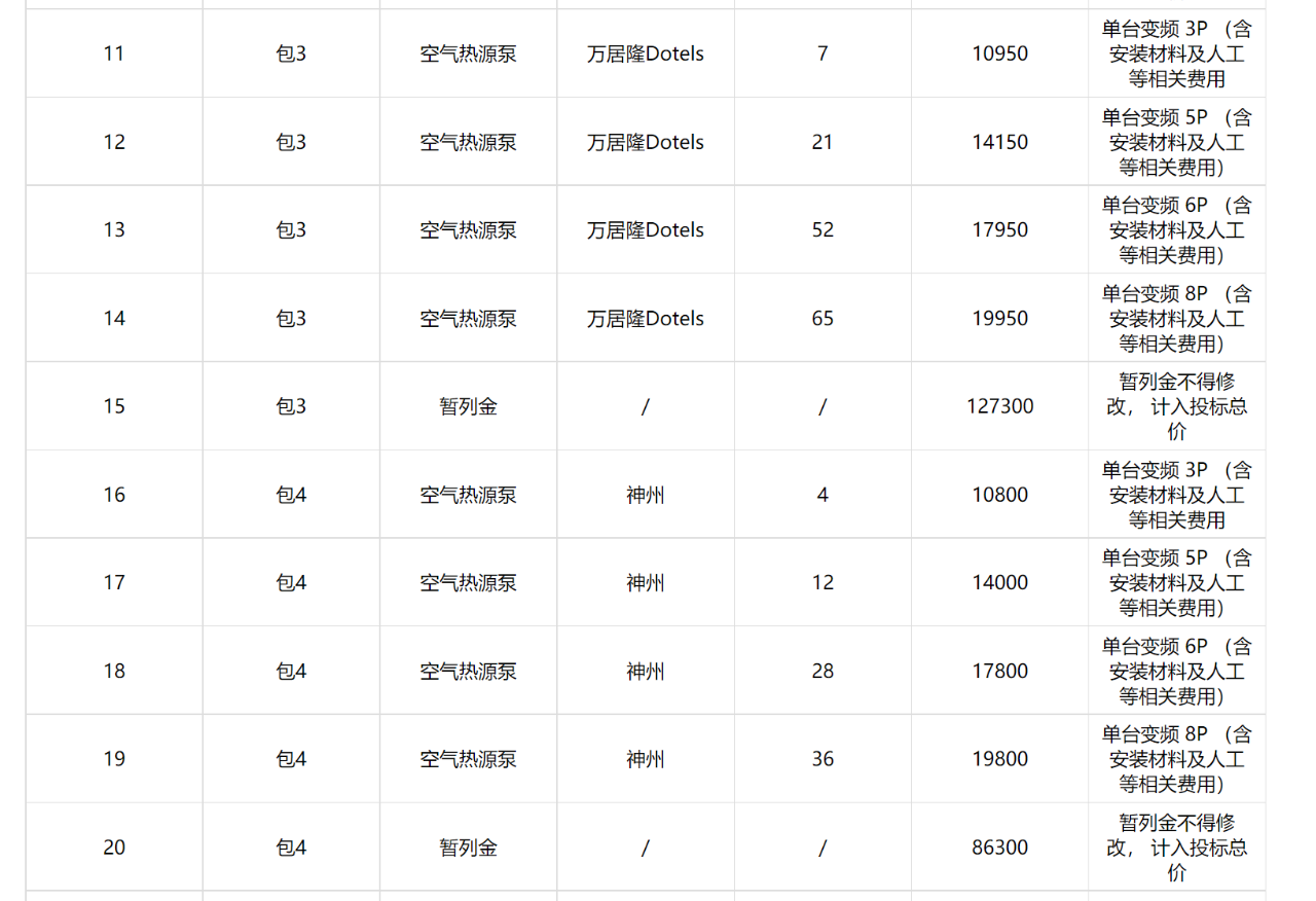 微信圖片_2024100919014602.png