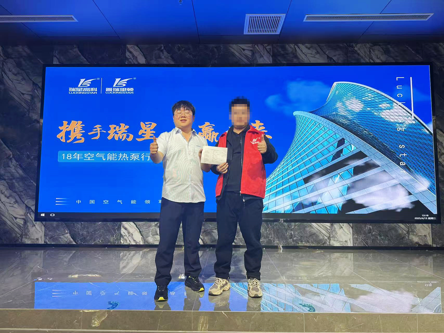 微信圖片_20250415152258_副本.jpg