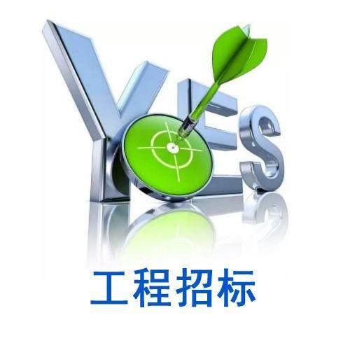 共計(jì) 1800戶！密云區(qū)2020年煤改電項(xiàng)目
