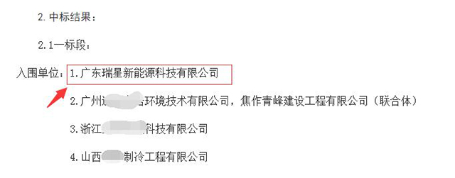 QQ截圖20190713112630.jpg