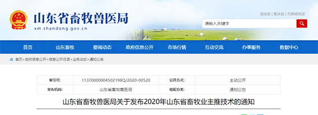 微信圖片_20200724162229.png