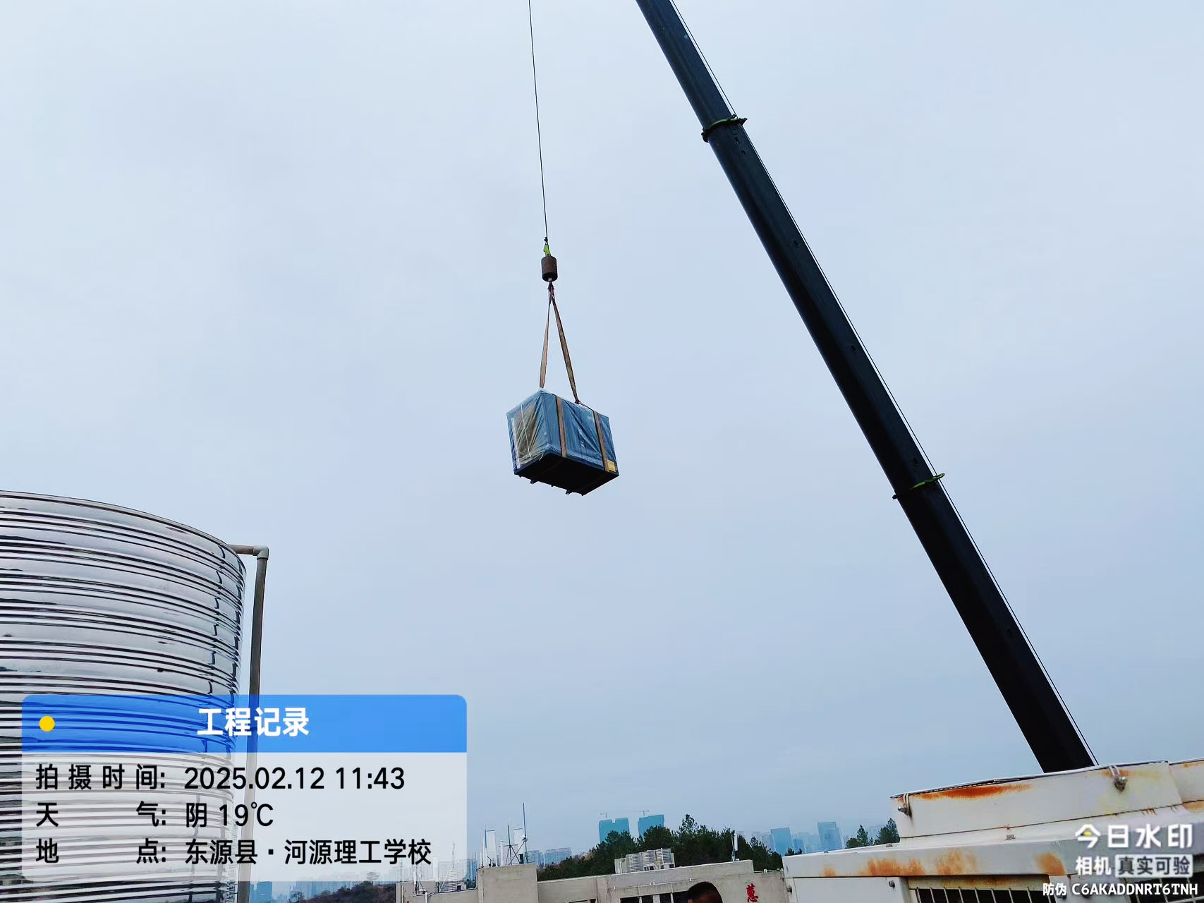 微信圖片_20250217095409.jpg