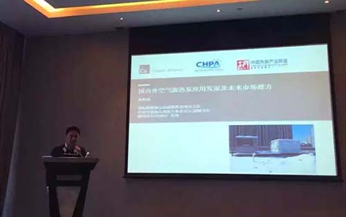 住建部正式認(rèn)可將空氣熱能納入可再生能源范疇