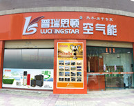 瑞星高科新興專賣店裝修完畢  開張在即！