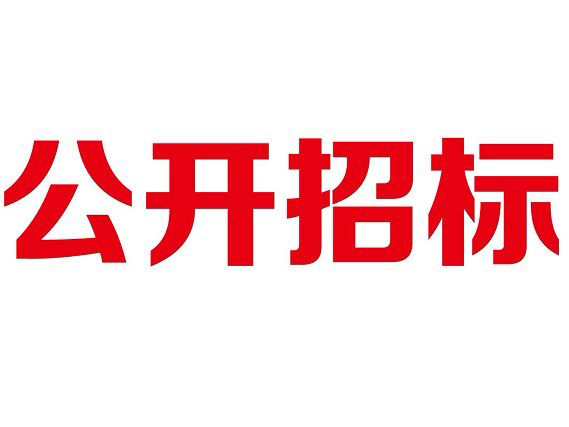 全國各地最新熱泵招標(biāo)信息