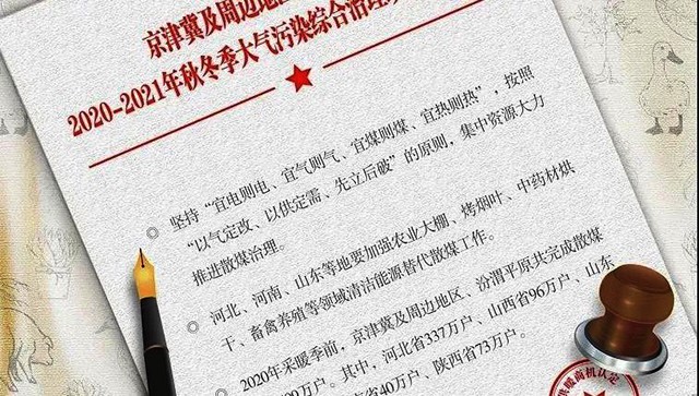 微信圖片_20210109112939.jpg
