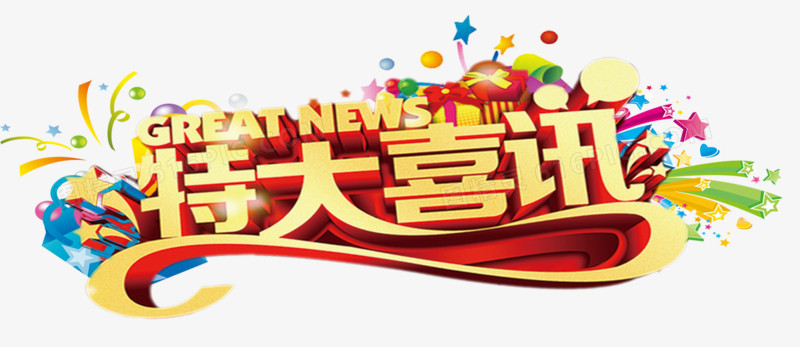 好戲連臺(tái)！廣東瑞星中標(biāo)山西省新絳縣、稷山縣煤改清潔能