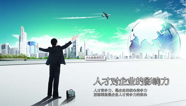 未來(lái)空氣能熱水器產(chǎn)業(yè)人才發(fā)展新趨勢(shì)
