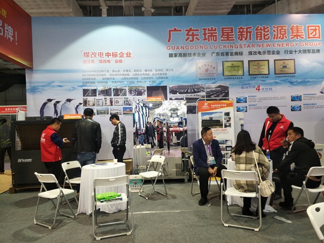 任性！很多人已經(jīng)在廣東瑞星展位找到他們想要的，你呢？