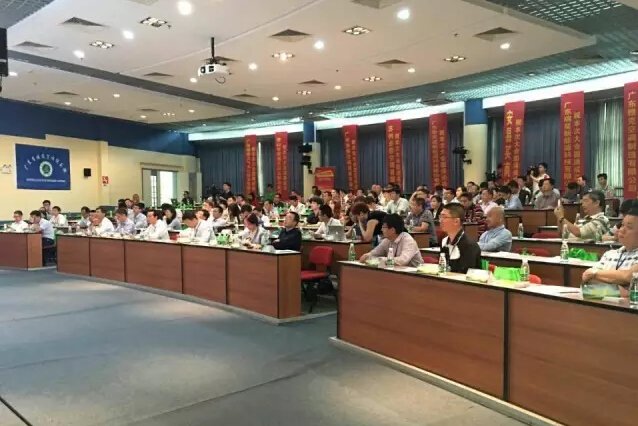廣東省首屆制冷空調(diào)熱泵產(chǎn)業(yè)產(chǎn)學(xué)研合作研討會(huì)