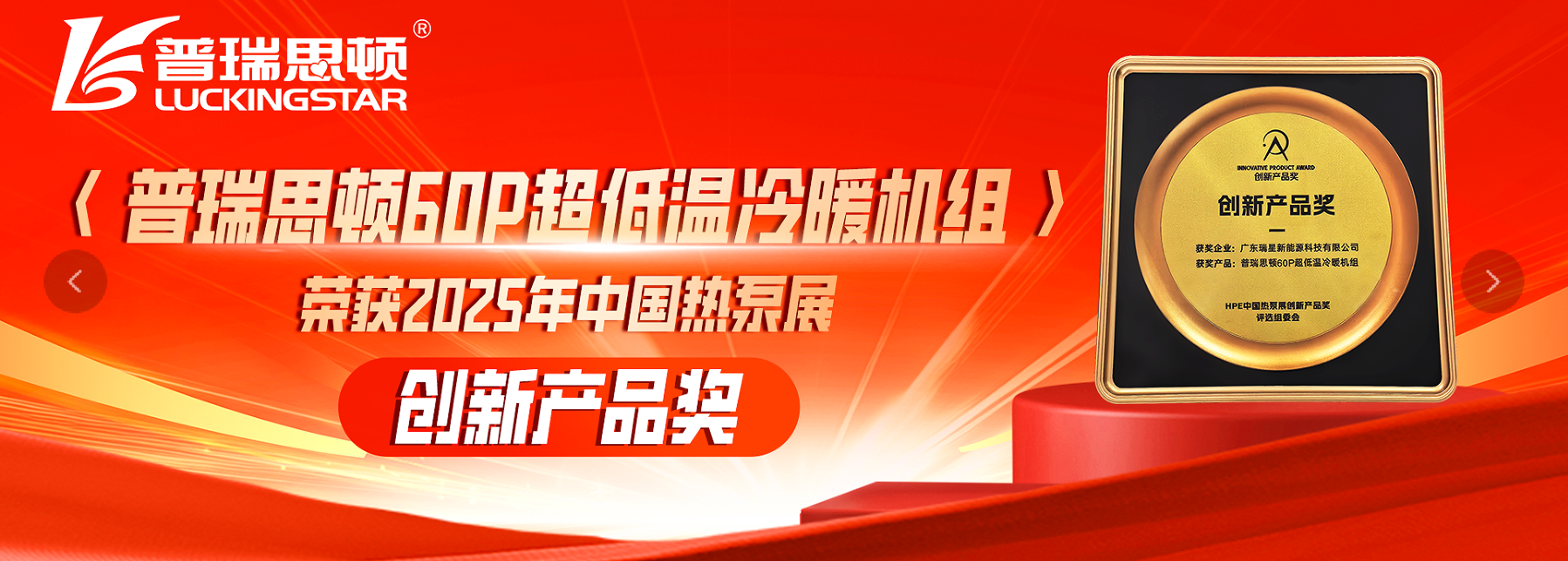 微信圖片_20250318205824.png