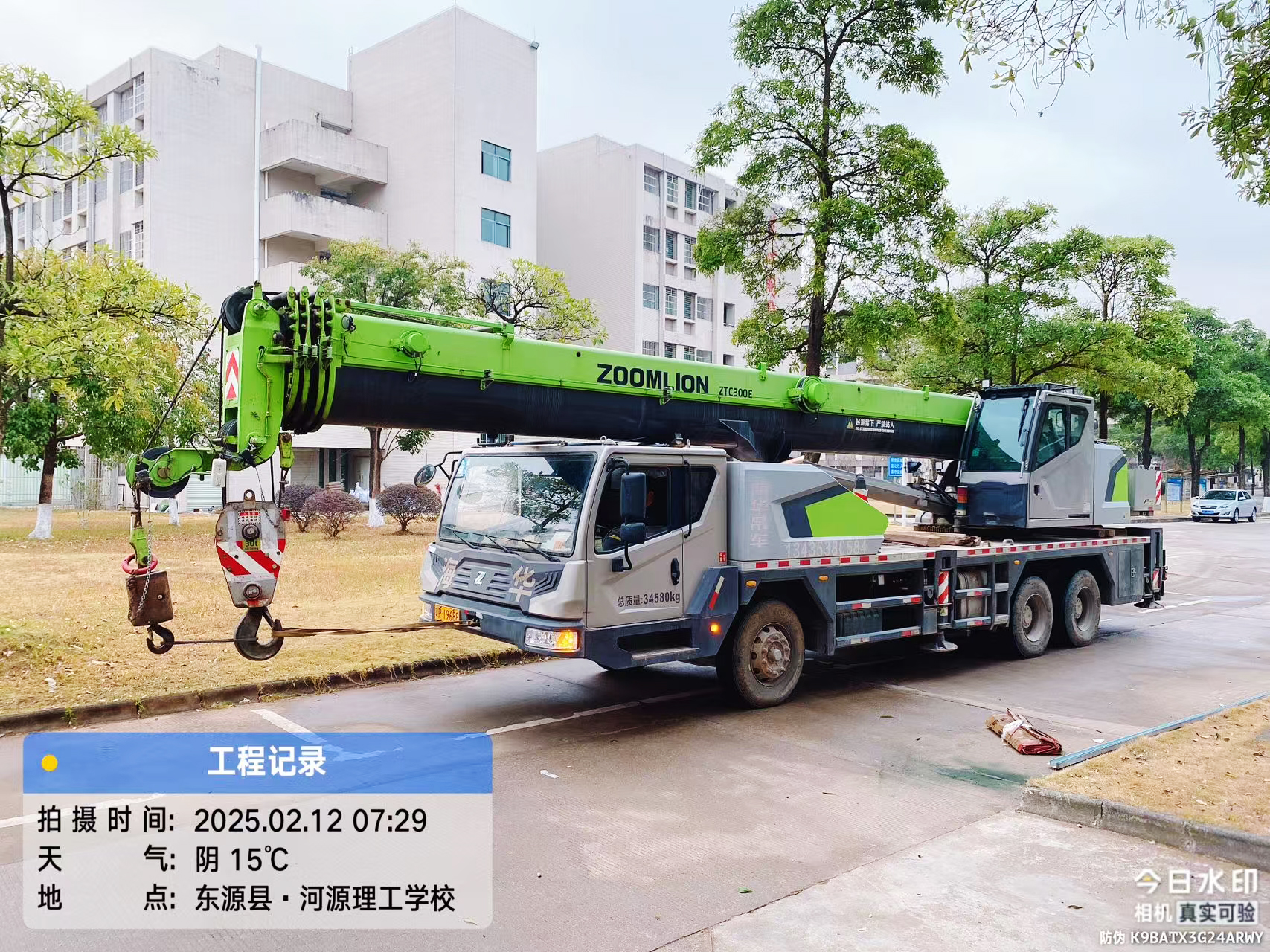 微信圖片_20250217095005.jpg