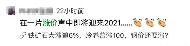 微信圖片_20201214102552.jpg