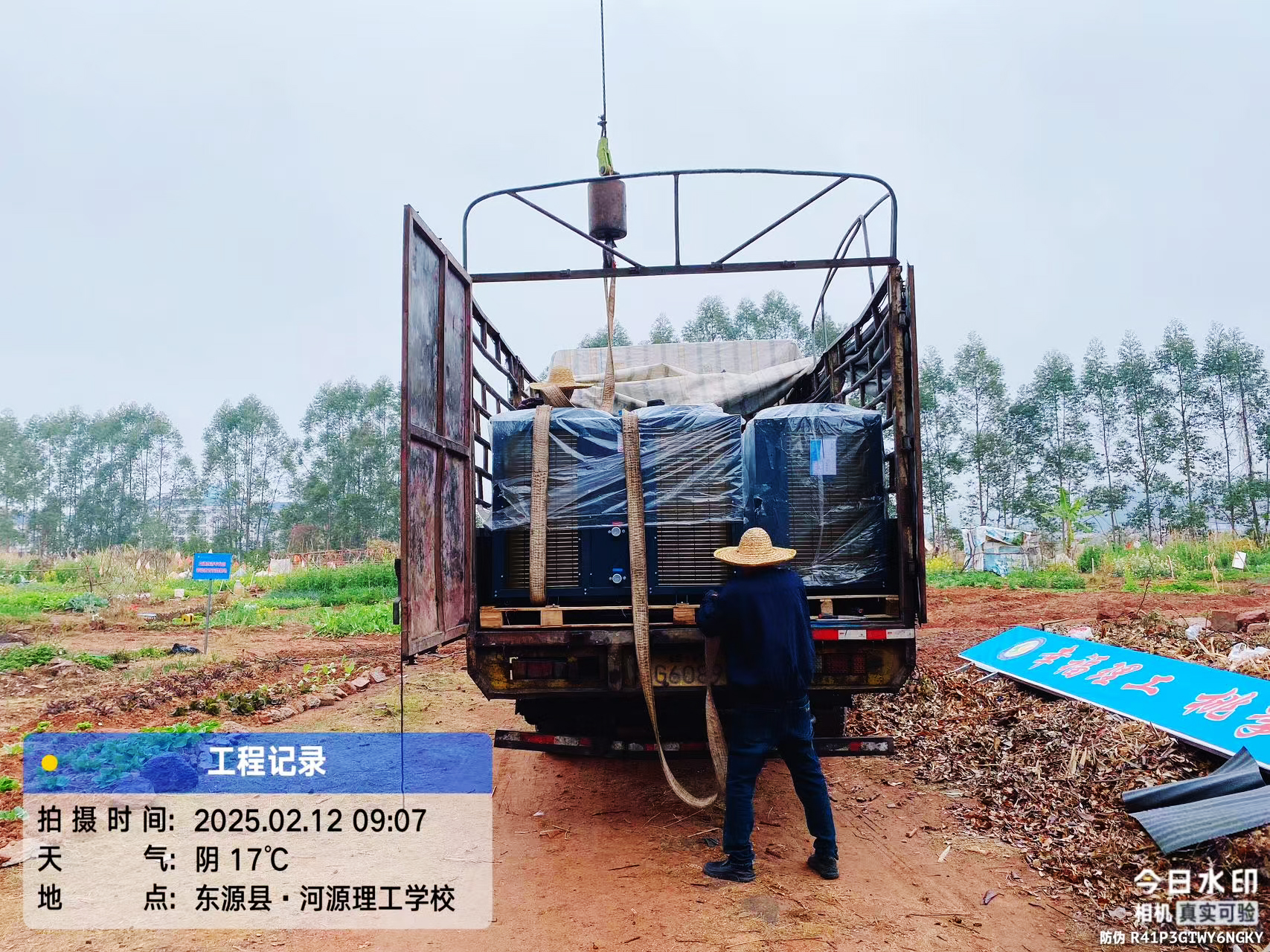 微信圖片_20250217095109.jpg