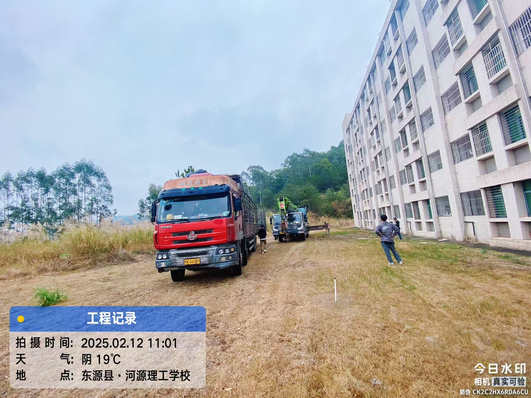 微信圖片_20250217095348.jpg