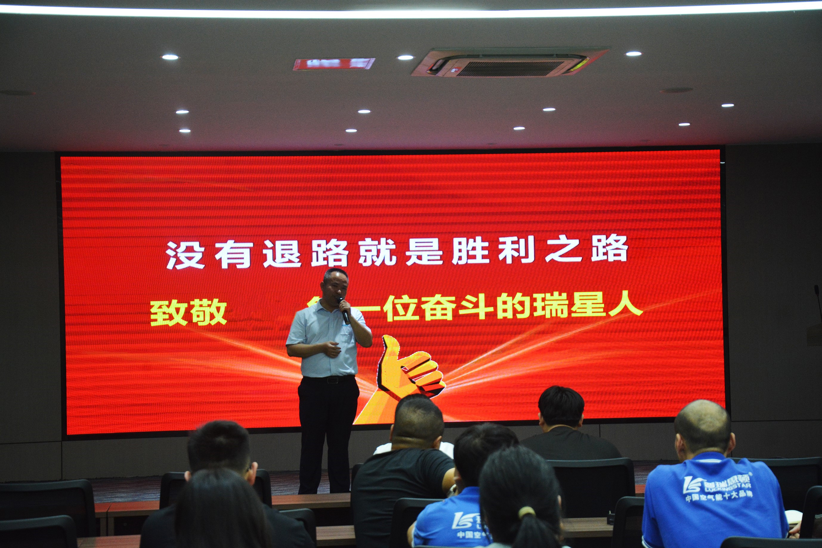 點(diǎn)燃【2025質(zhì)量年 · 匠心行】引擎  廣東瑞星勇攀品質(zhì)