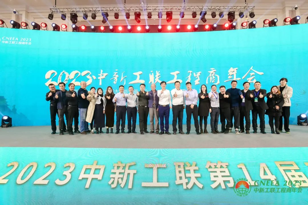 廣東瑞星榮獲“2023清潔能源突出貢獻(xiàn)獎”