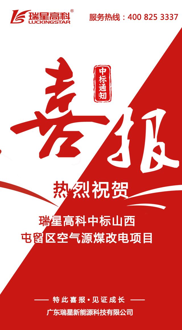 屯留區(qū).jpg