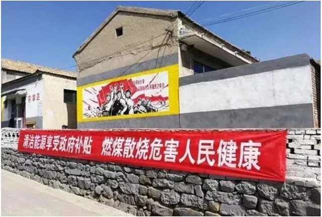 大利好！山西下調(diào)采暖電價，空氣能熱泵又迎新機遇