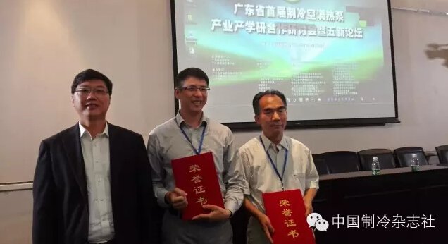 榮譽(yù)證書