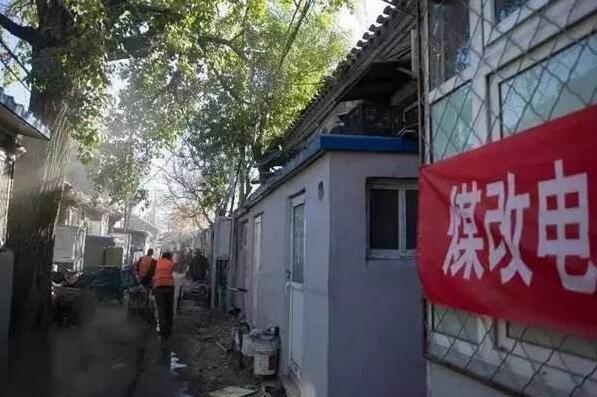 環(huán)境部部長(zhǎng)：堅(jiān)定推動(dòng)農(nóng)村散煤的煤改
