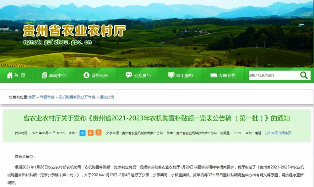 貴州?。喝莘e10-20m3、20m3及以上空氣能熱泵加熱果蔬