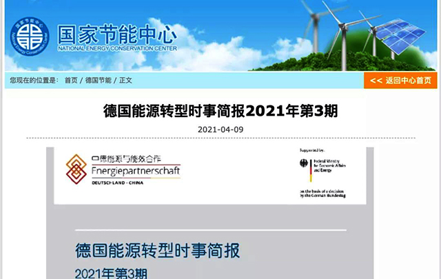 微信圖片_20210427191947.jpg