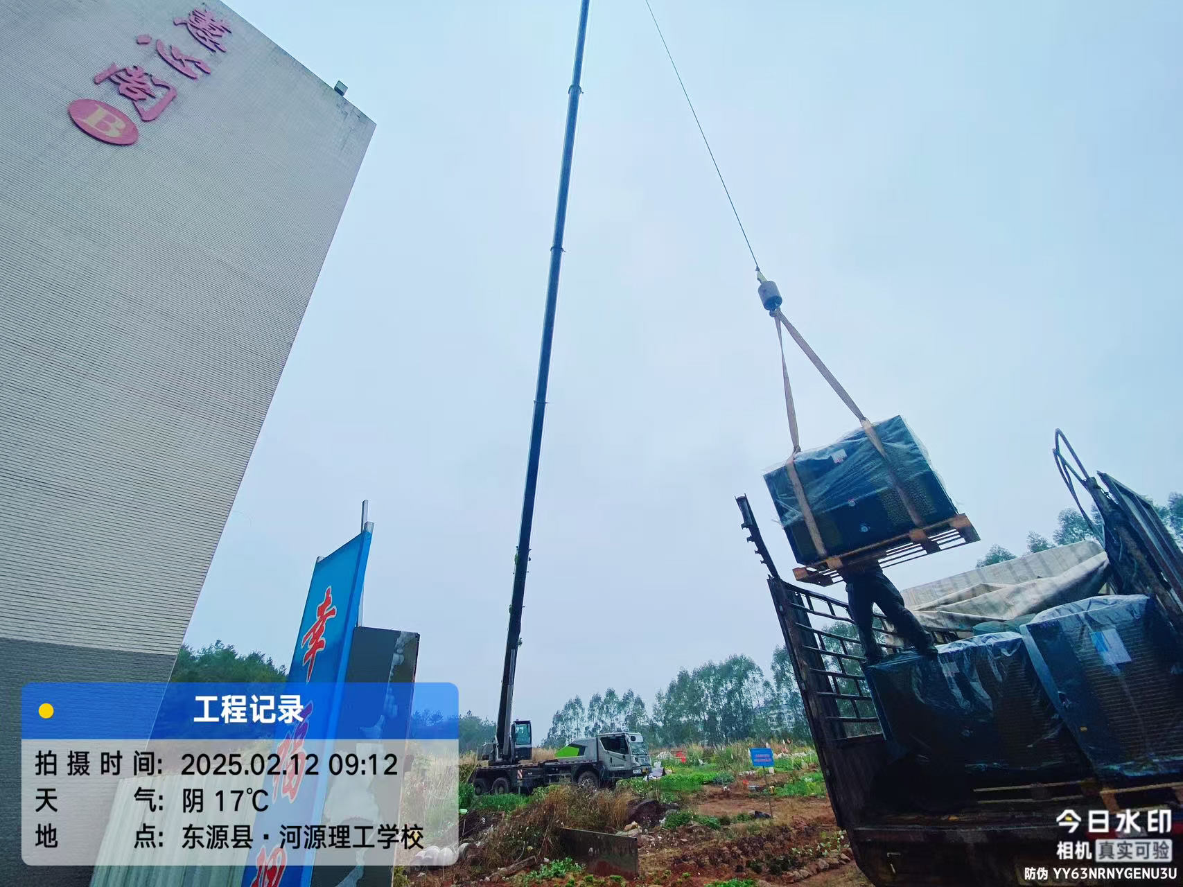 微信圖片_20250217095115.jpg