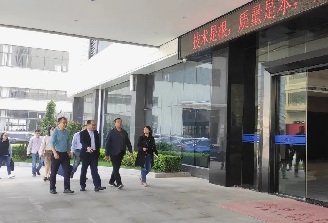 鶴山市副市長一行蒞臨廣東瑞星調(diào)研指導(dǎo)