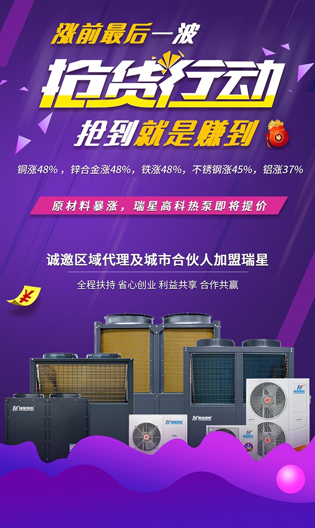  搶貨模式開啟，漲前最后的機(jī)會！搶到就是賺到！原材料暴漲，提價在即……
