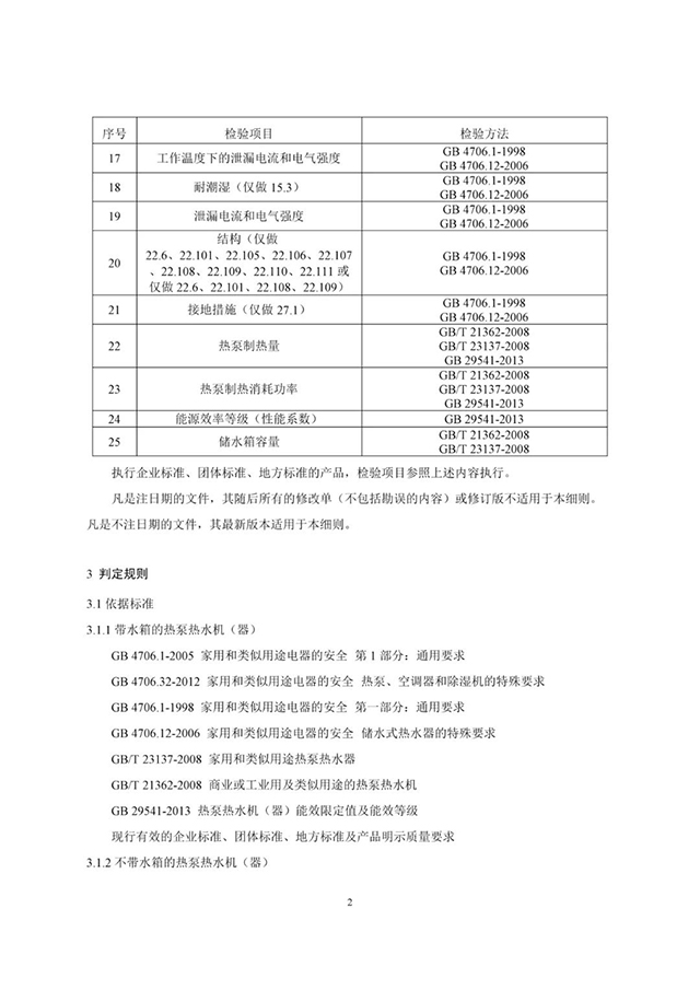 微信圖片_20200815151758.jpg