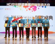 實(shí)至名歸！瑞星高科榮獲“煤改電示范企業(yè)”榮譽(yù)！