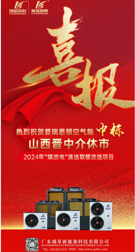 QQ截圖202410091849511000.png