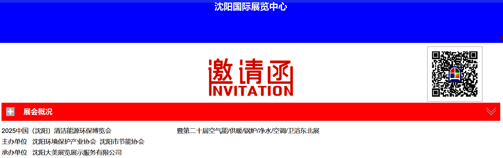QQ20250307-214538.png