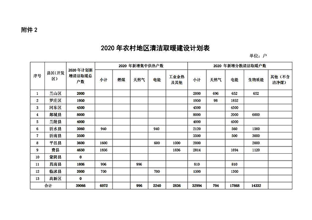微信圖片_20200912145603.jpg