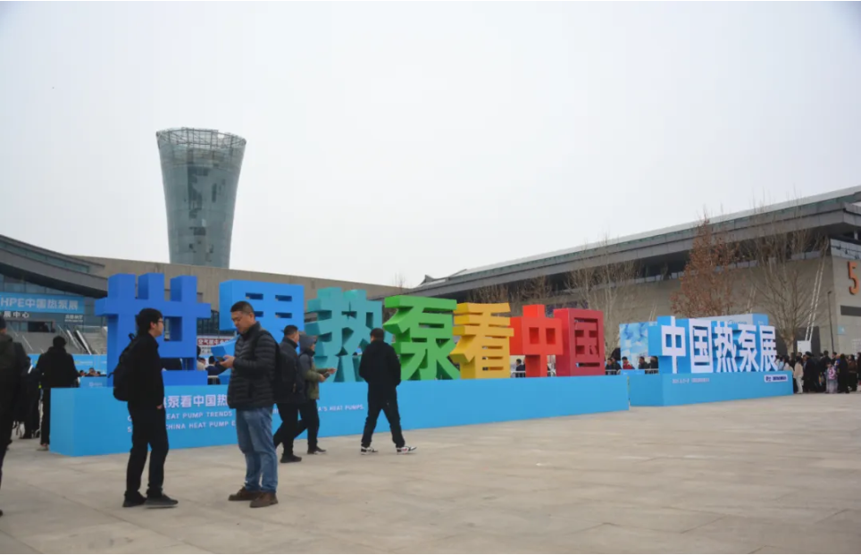 2025中國熱泵展圓滿收官，廣東瑞星創(chuàng)新產(chǎn)品前沿技術(shù)閃耀