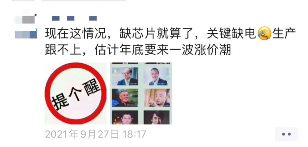 太難了！供暖旺季到來，但暖通業(yè)卻迎來4波災(zāi)難！