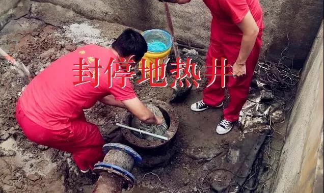 因地?zé)峋粡?qiáng)關(guān)！山西某小區(qū)把狀“告”到了國家能源局…