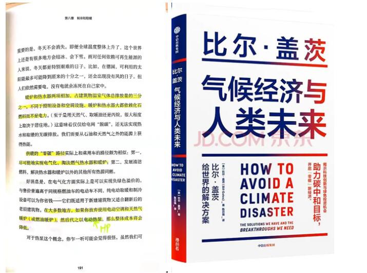 QQ截圖20210430155423.jpg