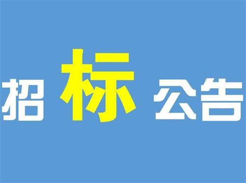 2025臺，1012.5萬！旬邑縣空氣源熱泵熱風(fēng)機(jī)項(xiàng)目開始招標(biāo)了