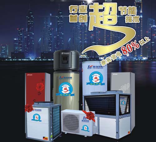 空氣能熱水器使用受天氣和時間限制嗎？