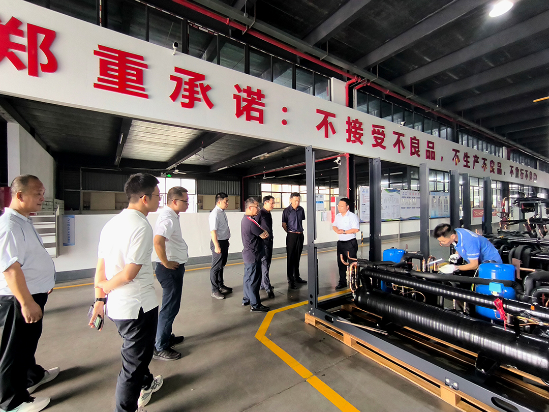 新聞速遞 | 廣東省工信廳領(lǐng)導(dǎo)一行蒞臨我司調(diào)研指導(dǎo)工作